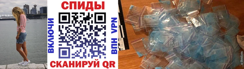 Амфетамин 98%  hydra   Вилючинск 