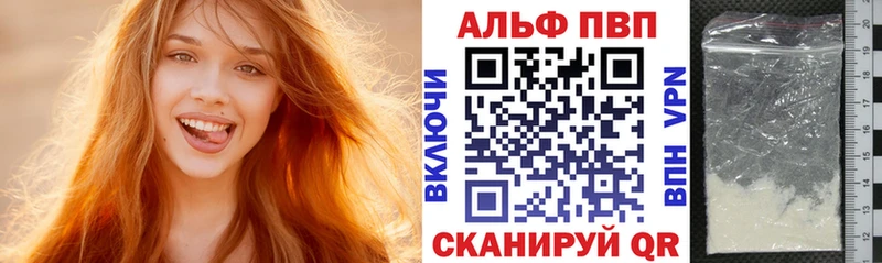 A PVP мука  наркошоп  МЕГА ссылка  Вилючинск 