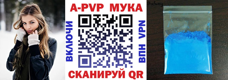 Alfa_PVP VHQ Вилючинск