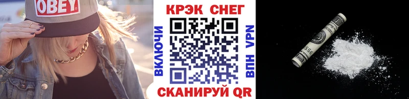 цена   Вилючинск  МЕГА рабочий сайт  КОКАИН Боливия 