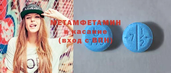 ГАЛЛЮЦИНОГЕННЫЕ ГРИБЫ Богородск