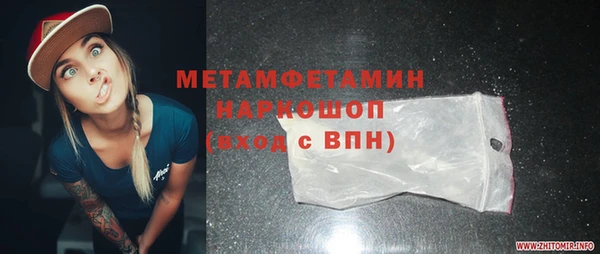 MDMA Premium VHQ Богданович