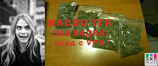таблы Бронницы