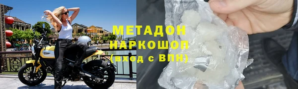 MDMA Premium VHQ Богданович