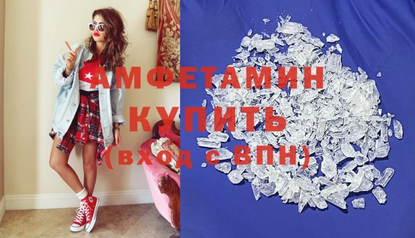 стафф Богородицк