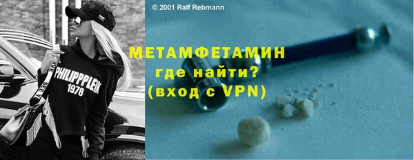 стафф Богородицк