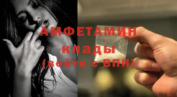 ГАЛЛЮЦИНОГЕННЫЕ ГРИБЫ Богородск