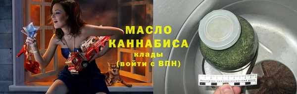 стафф Богородицк