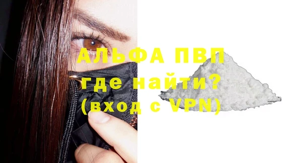 ГАЛЛЮЦИНОГЕННЫЕ ГРИБЫ Богородск
