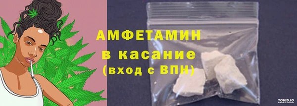 стафф Богородицк