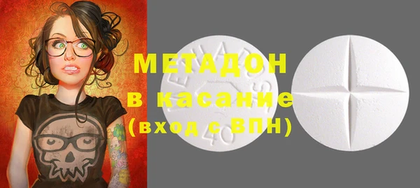 MDMA Premium VHQ Богданович