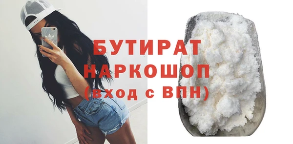 стафф Богородицк