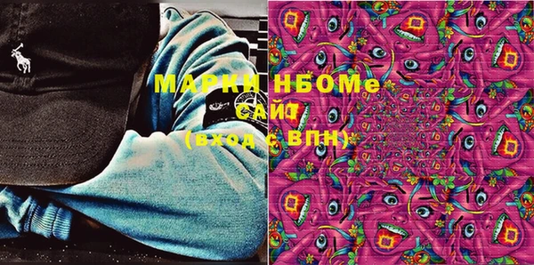 ГАЛЛЮЦИНОГЕННЫЕ ГРИБЫ Богородск