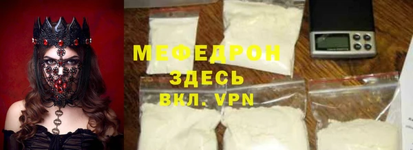 ГАЛЛЮЦИНОГЕННЫЕ ГРИБЫ Богородск
