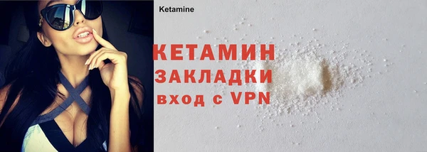 ГАЛЛЮЦИНОГЕННЫЕ ГРИБЫ Богородск