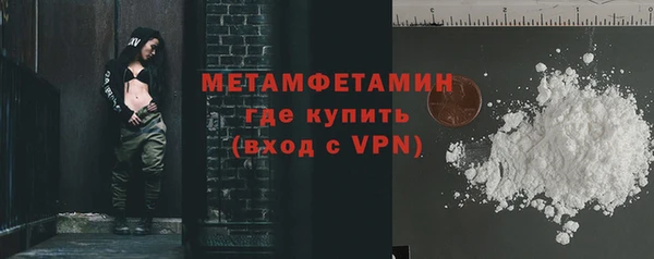 кокаин премиум Бородино