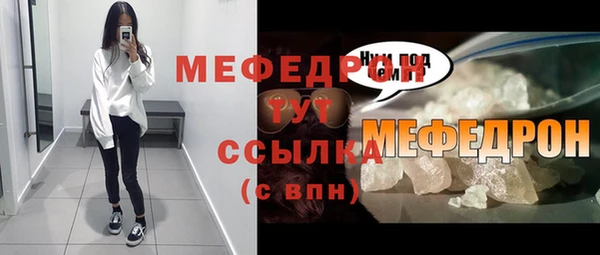 кокаин премиум Бородино