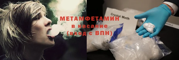 ГАЛЛЮЦИНОГЕННЫЕ ГРИБЫ Богородск