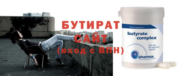 стафф Богородицк