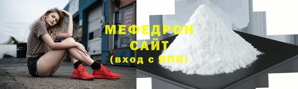 стафф Богородицк