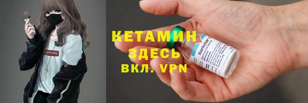 кокаин премиум Бородино