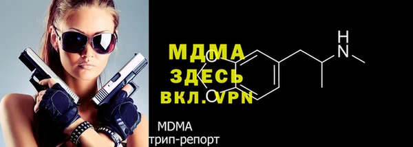 стафф Богородицк