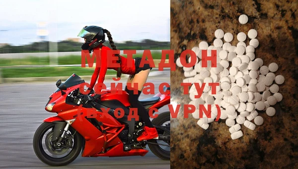MDMA Premium VHQ Богданович