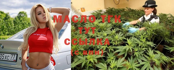 ГАЛЛЮЦИНОГЕННЫЕ ГРИБЫ Богородск