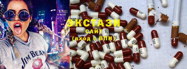стафф Богородицк