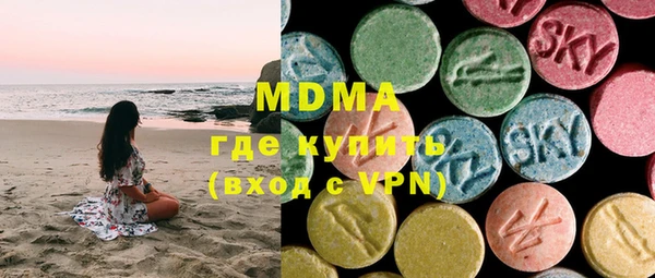 MDMA Premium VHQ Богданович