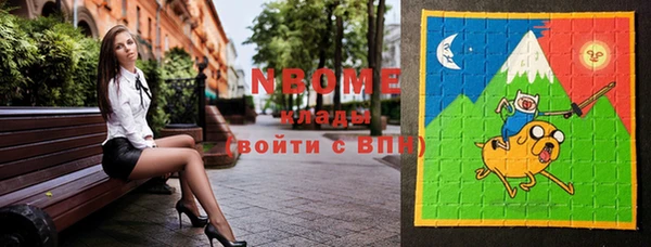 стафф Богородицк