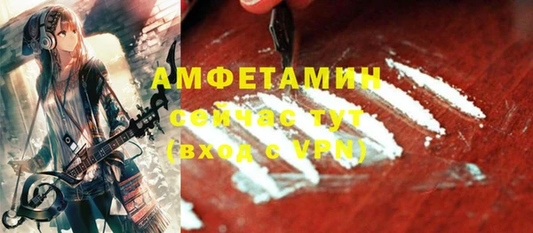 стафф Богородицк