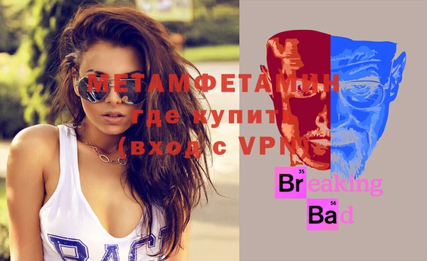 MDMA Premium VHQ Богданович