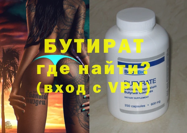 ГАЛЛЮЦИНОГЕННЫЕ ГРИБЫ Богородск
