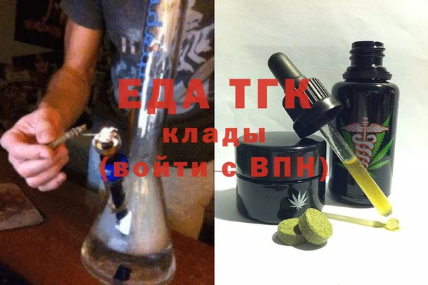 стафф Богородицк