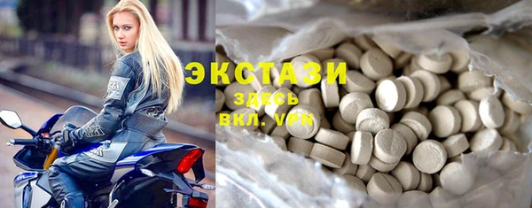 кокаин премиум Бородино