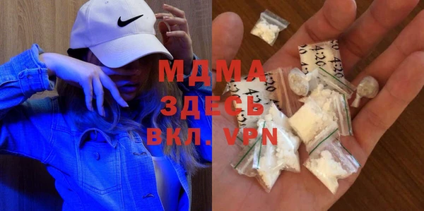 стафф Богородицк