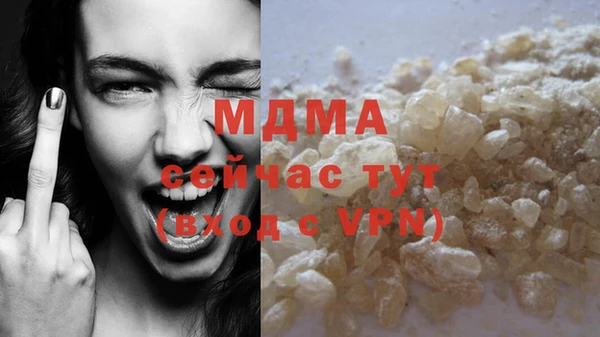 MDMA Premium VHQ Богданович