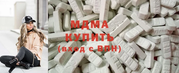 MDMA Premium VHQ Богданович
