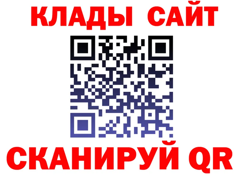 Где купить закладки? darknet какой сайт Вилючинск