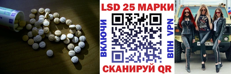 LSD-25 экстази ecstasy  darknet как зайти  Вилючинск 
