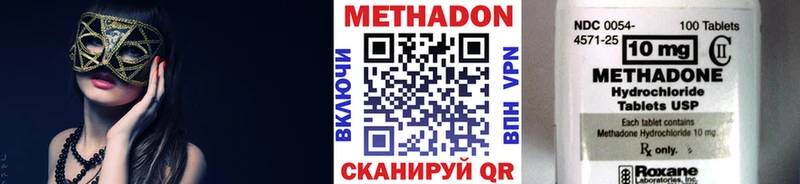 кракен зеркало  Вилючинск  Метадон кристалл 