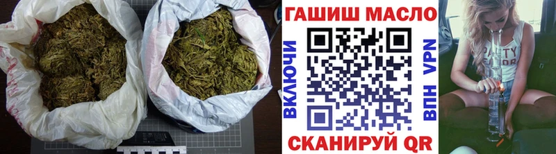 ТГК THC oil  купить закладку  Вилючинск 