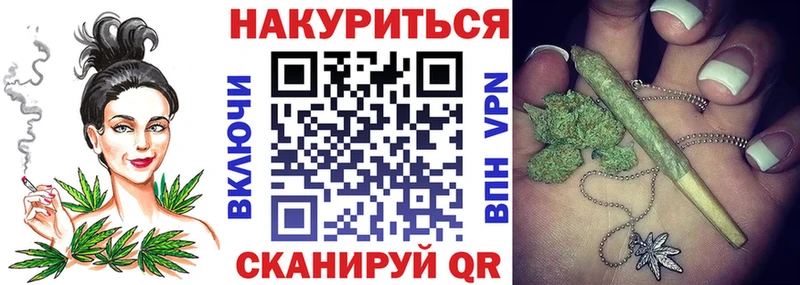 ОМГ ОМГ зеркало  Вилючинск  Марихуана LSD WEED 